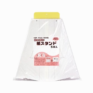 ジャパンアート ディスプレイ用　紙スタンド A2・B3サイズ対応　5枚パック KSP-1B 1パック（ご注文単位1パック）【直送品】