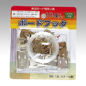 ジャパンアート 発泡ボード用ボードフック BB-1B 10個入 BB-1B 1個(ご注文単位1個)【直送品】