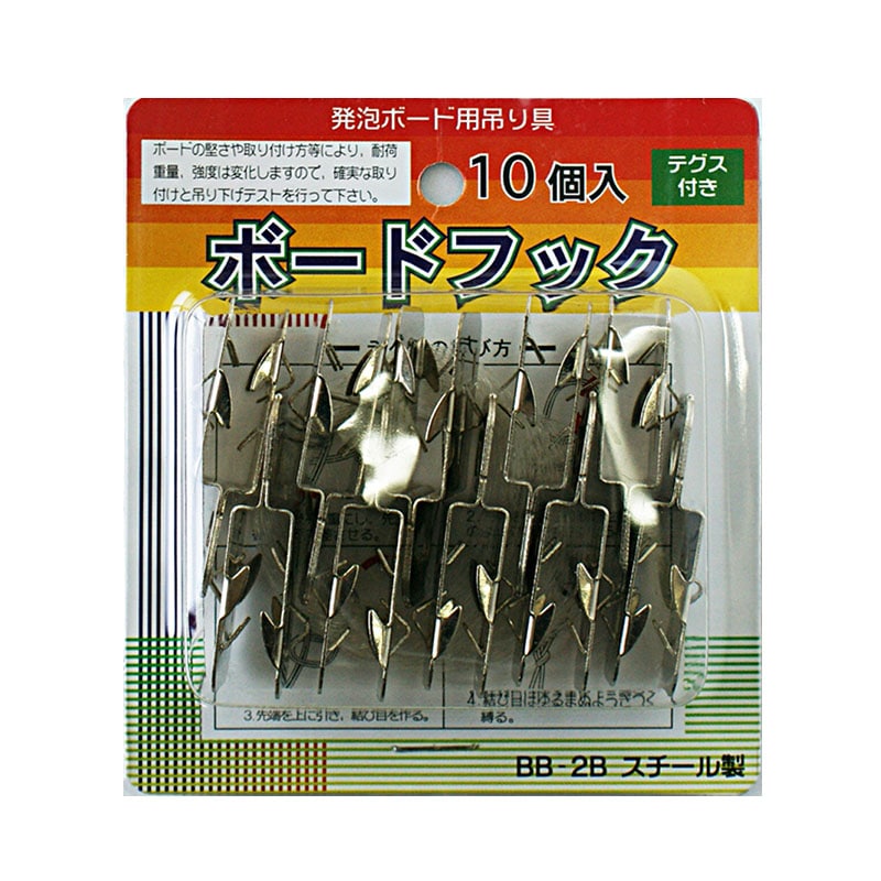 ジャパンアート 発泡ボード用ボードフック BB-2B　10個入 BB-2B 1個（ご注文単位1個）【直送品】