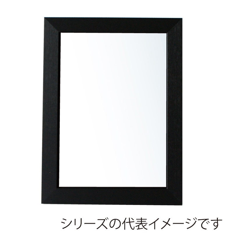 ジャパンアート ウッディフレーム ニューアートフレーム カラー B1 ブラック NB-B1-BK 1枚(ご注文単位1枚)【直送品】