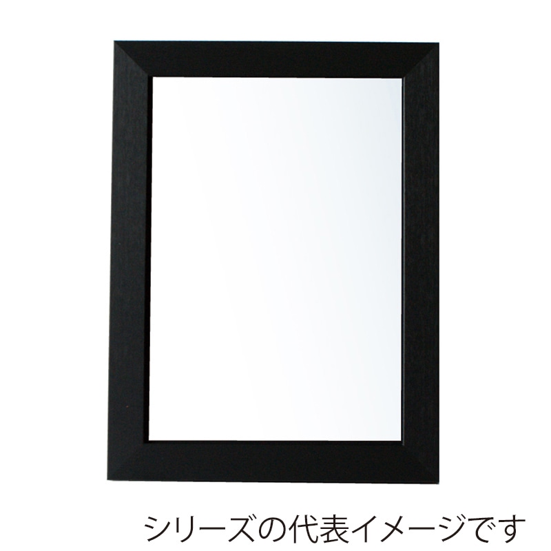 ジャパンアート ウッディフレーム ニューアートフレーム カラー B3 ブラック NB-B3-BK 1枚(ご注文単位1枚)【直送品】