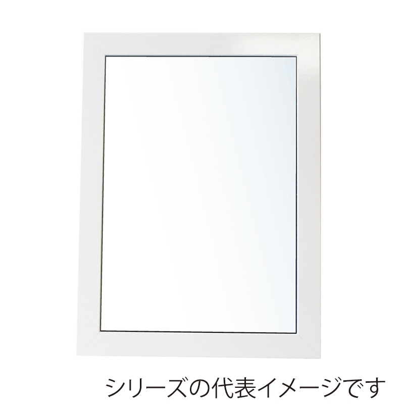 ジャパンアート ウッディフレーム　ニューアートフレーム　カラー ポスターサイズ　610×915　ホワイト NB-610×915-WH 1枚（ご注文単位1枚）【直送品】