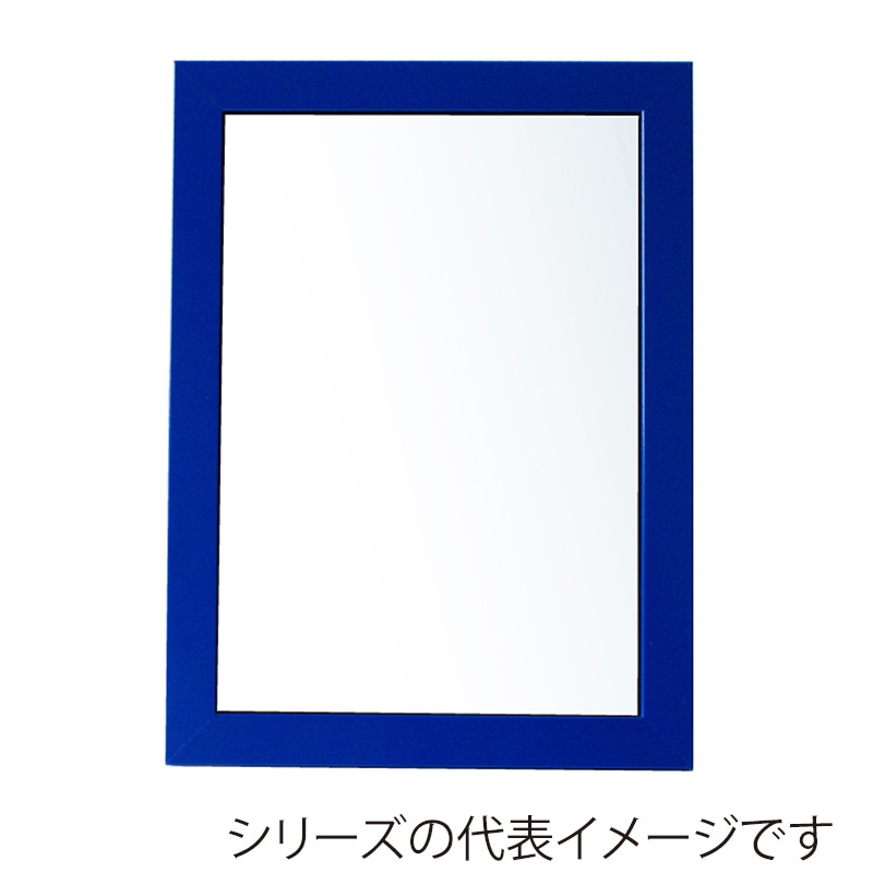 ジャパンアート ウッディフレーム ニューアートフレーム カラー ポスターサイズ 610×915 ブルー NB-610×915-BL 1枚(ご注文単位1枚)【直送品】