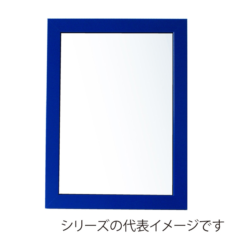 ジャパンアート ウッディフレーム ニューアートフレーム カラー A1 ブルー NB-A1-BL 1枚(ご注文単位1枚)【直送品】