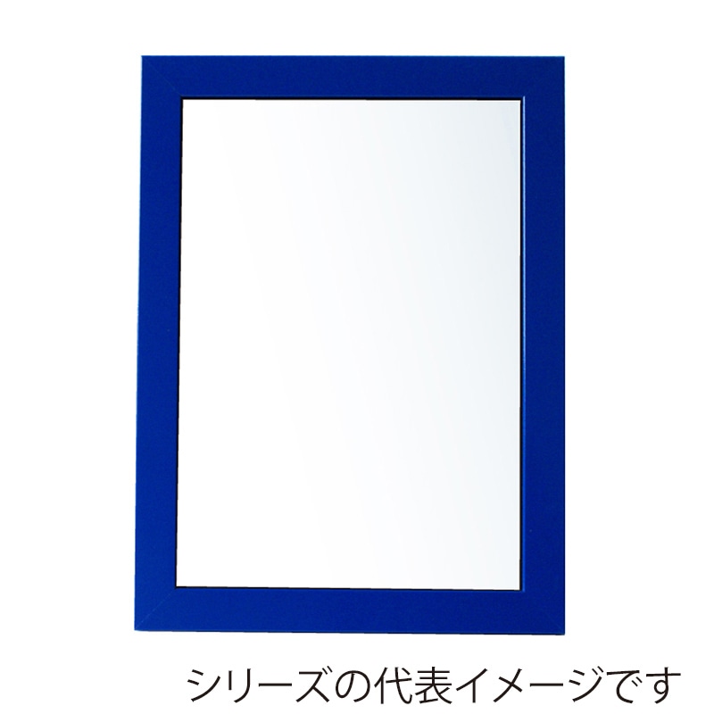 ジャパンアート ウッディフレーム　ニューアートフレーム　カラー A2　ブルー NB-A2-BL 1枚（ご注文単位1枚）【直送品】