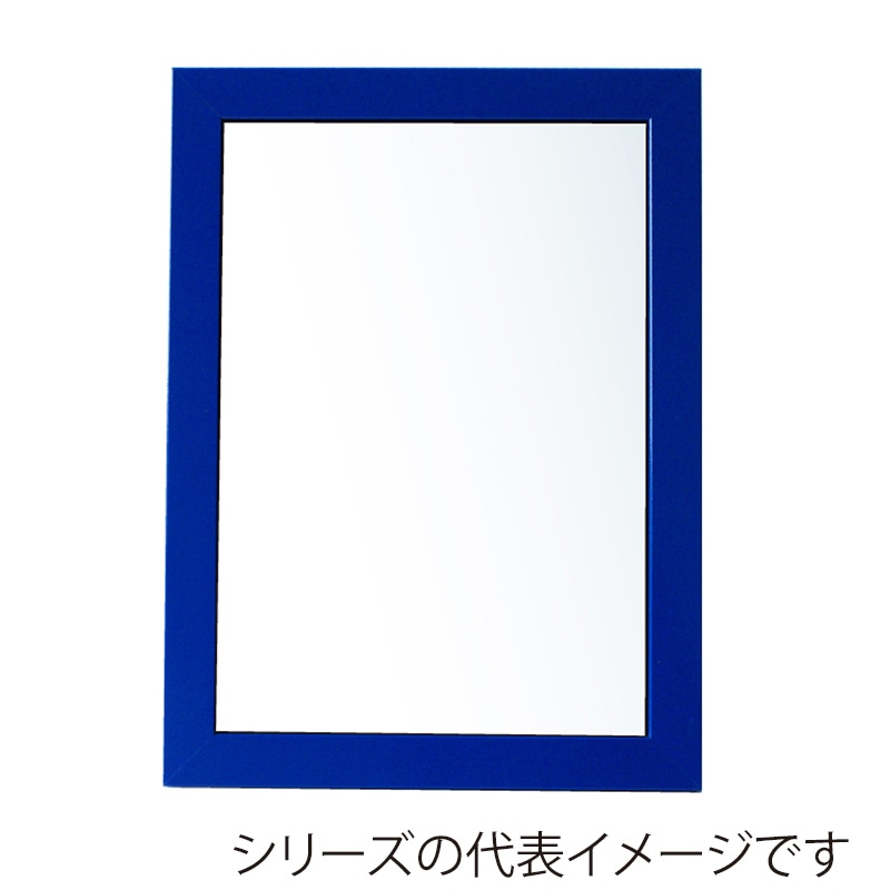ジャパンアート ウッディフレーム ニューアートフレーム カラー B3 ブルー NB-B3-BL 1枚(ご注文単位1枚)【直送品】