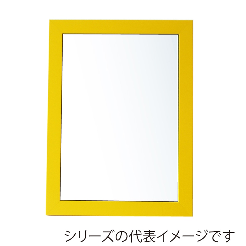 ジャパンアート ウッディフレーム ニューアートフレーム カラー A2 イエロー NB-A2-YL 1枚(ご注文単位1枚)【直送品】