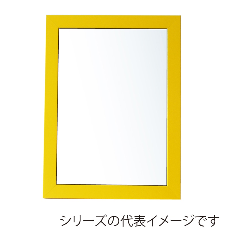 ジャパンアート ウッディフレーム　ニューアートフレーム　カラー A3　イエロー NB-A3-YL 1枚（ご注文単位1枚）【直送品】
