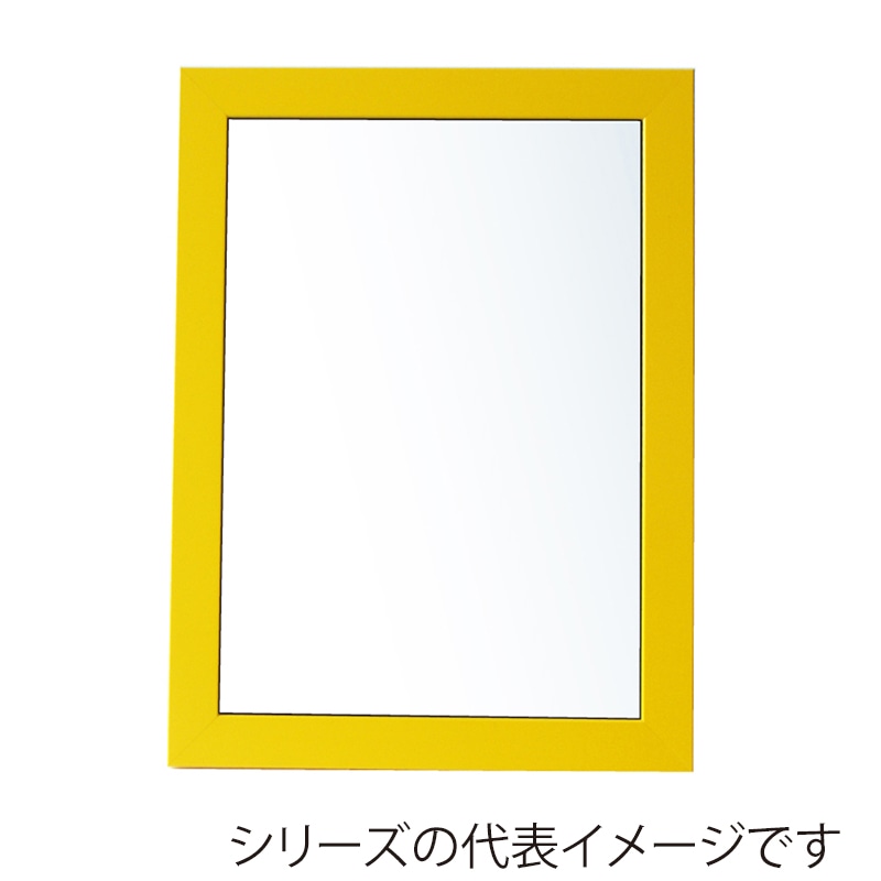 ジャパンアート ウッディフレーム　ニューアートフレーム　カラー B4　イエロー NB-B4-YL 1枚（ご注文単位1枚）【直送品】