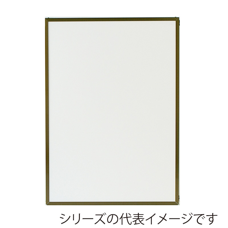 ジャパンアート アルミフレーム エコイレパネ スタンダード A0 ブロンズ ST-A0-BN 1枚(ご注文単位1枚)【直送品】