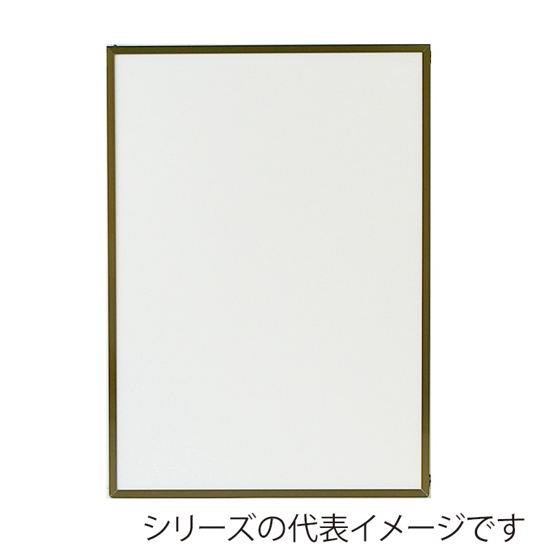 ジャパンアート アルミフレーム エコイレパネ スタンダード B0 ブロンズ ST-B0-BN 1枚(ご注文単位1枚)【直送品】