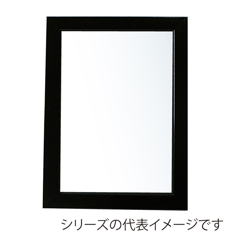 ジャパンアート ウッディフレーム　ニューアートフレーム B5　ブラック NA-B5-BK 1枚（ご注文単位1枚）【直送品】