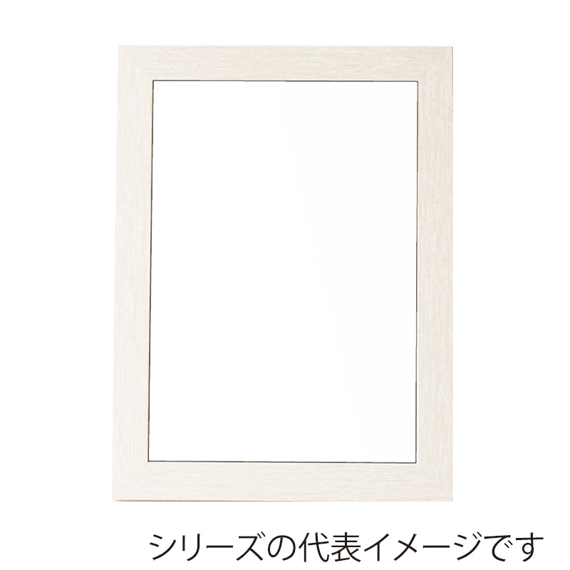 ホワイトウッド