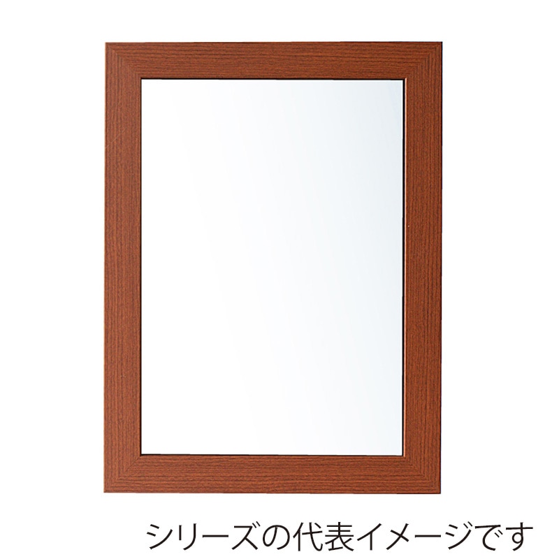 ジャパンアート ウッディフレーム　ニューアートフレーム B5　ブラウン NA-B5-BR 1枚（ご注文単位1枚）【直送品】