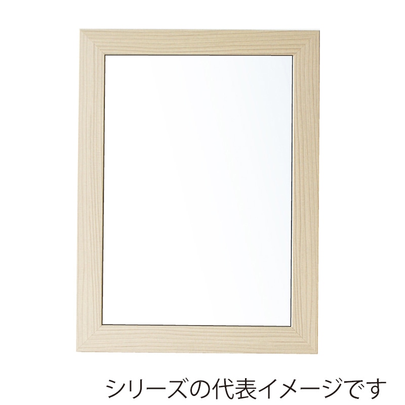 >ジャパンアート ウッディフレーム ニューアートフレーム B5 スルーホワイト NA-B5-TW 1枚(ご注文単位1枚)【直送品】