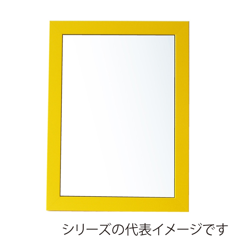 【直送品】 ジャパンアート ウッディフレーム　ニューアートフレーム　カラー A5　イエロー NB－A5－YL 1（ご注文単位1枚）