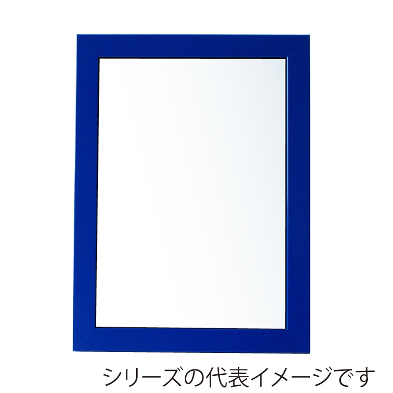 ジャパンアート ウッディフレーム ニューアートフレーム カラー B5 ブルー NB-B5-BL 1枚(ご注文単位1枚)【直送品】