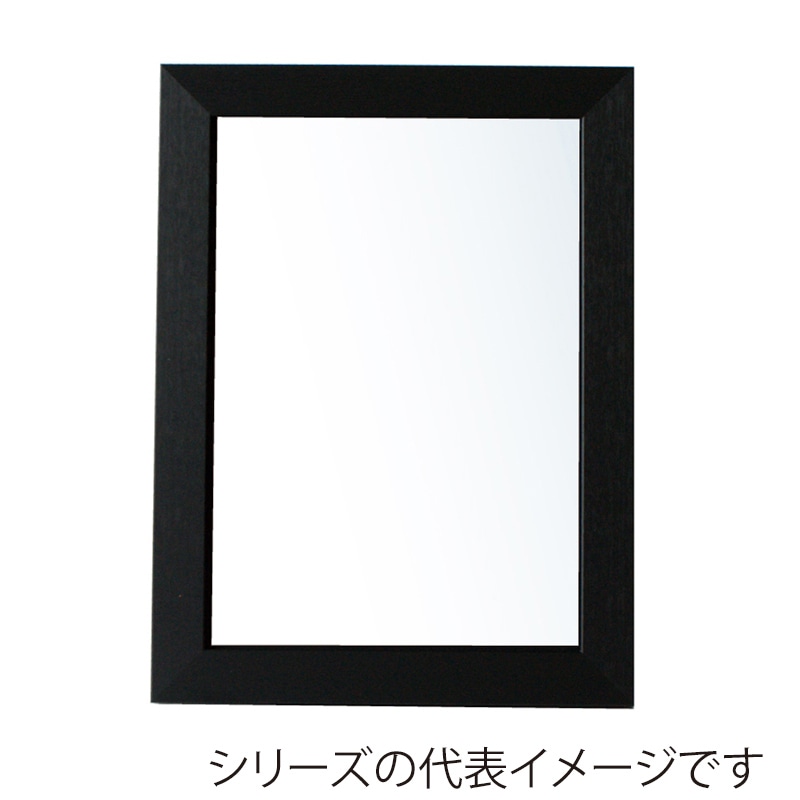 ジャパンアート ウッディフレーム　ニューアートフレーム　カラー B5　ブラック NB-B5-BK 1枚（ご注文単位1枚）【直送品】