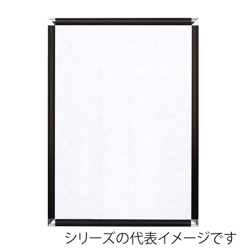 ジャパンアート アルミフレーム　ポップフレーム ポスターサイズ　620×920　ブラック DR-P3-BK 1枚（ご注文単位1枚）【直送品】