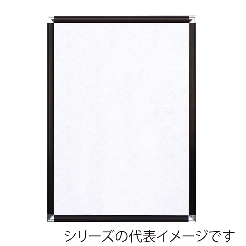 ジャパンアート アルミフレーム　ポップフレーム OG菊全　ブラック DR-P4-BK 1枚（ご注文単位1枚）【直送品】