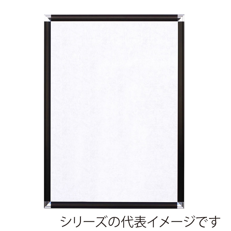 ジャパンアート アルミフレーム ポップフレーム A1 ブラック DR-A1-BK 1枚(ご注文単位1枚)【直送品】