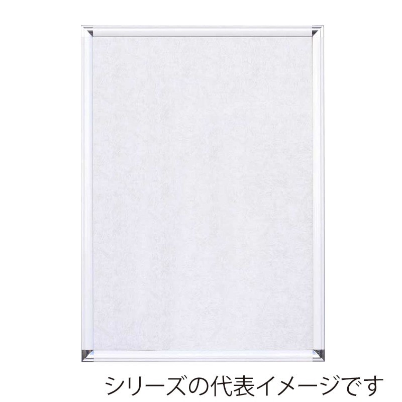 ジャパンアート アルミフレーム ポップフレーム B2 ホワイト DR-B2-WH 1枚(ご注文単位1枚)【直送品】
