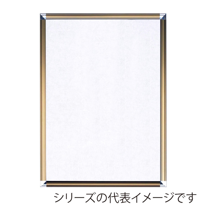 ジャパンアート アルミフレーム ポップフレーム A2 ブロンズ DR-A2-BN 1枚(ご注文単位1枚)【直送品】