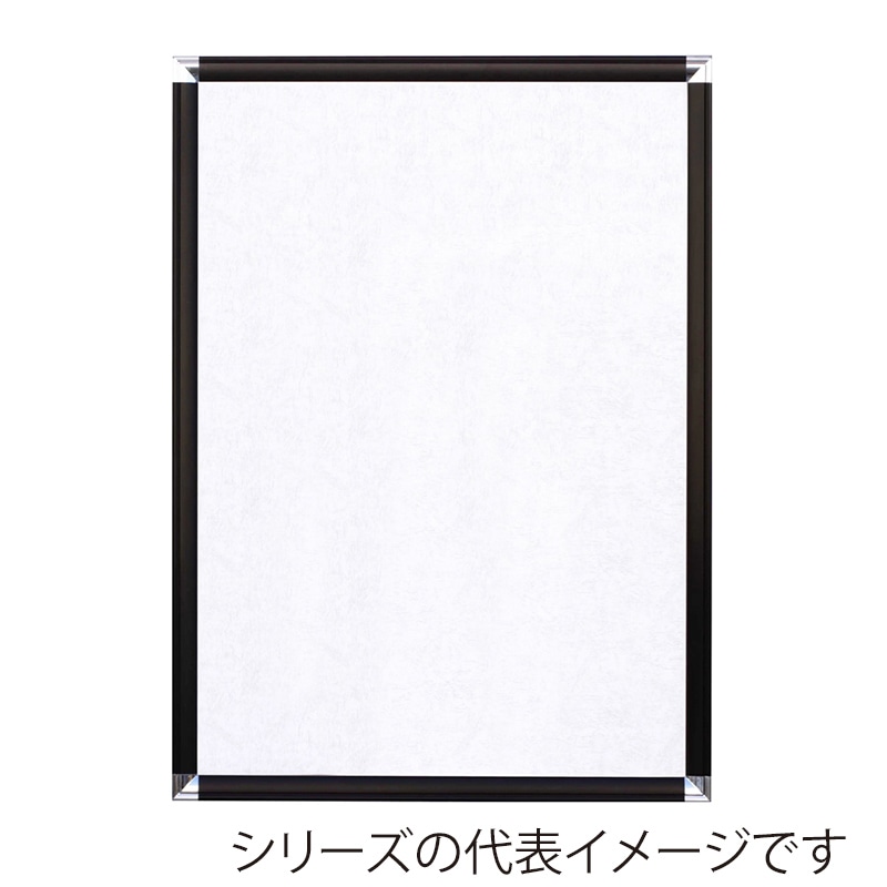 ジャパンアート アルミフレーム ポップフレーム 画用紙四ッ切 ブラック DR-G22-BK 1枚(ご注文単位1枚)【直送品】
