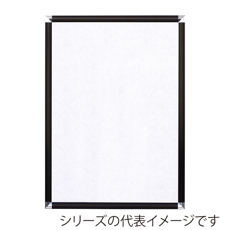 ジャパンアート アルミフレーム ポップフレーム B3 ブラック DR-B3-BK 1枚(ご注文単位1枚)【直送品】
