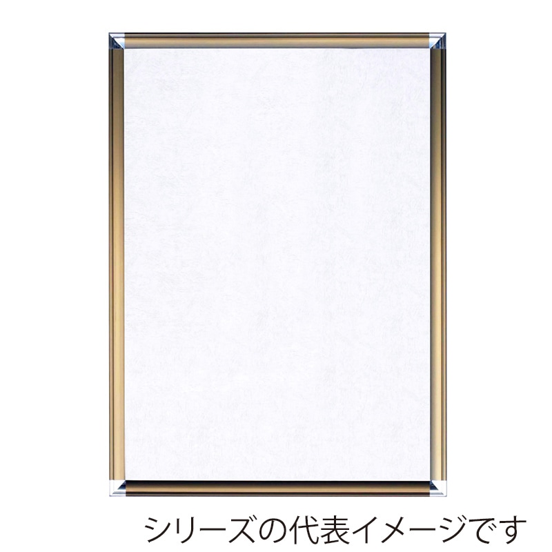 ジャパンアート アルミフレーム ポップフレーム A3 ブロンズ DR-A3-BN 1枚(ご注文単位1枚)【直送品】
