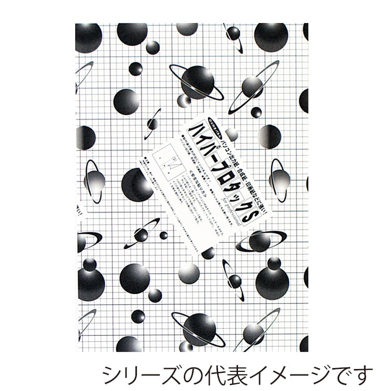 ジャパンアート パネル　ハイパープロタックS 2mm厚　B3 2HP-B3 1枚（ご注文単位1枚）【直送品】
