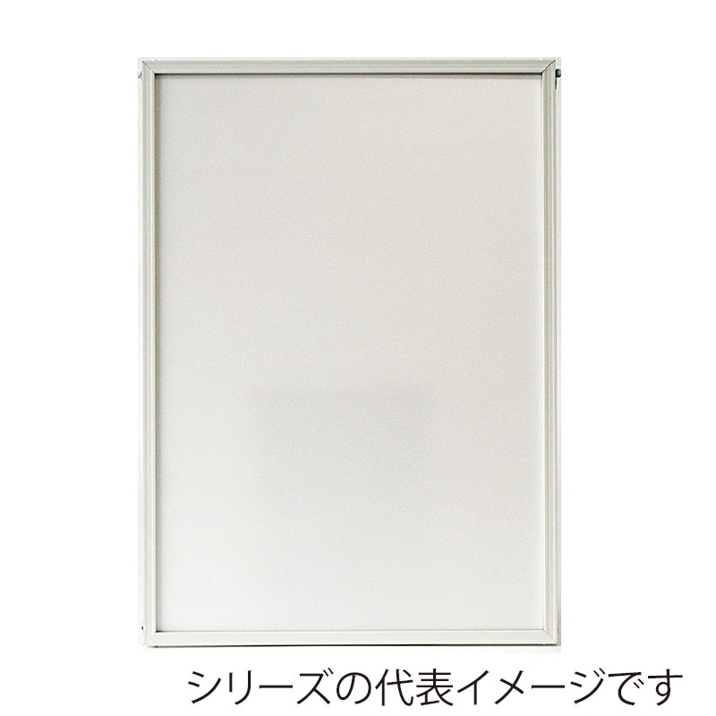 ジャパンアート アルミパネル ディキシィ 画用紙四ッ切 ホワイト DY-G22-WH 1枚(ご注文単位1枚)【直送品】