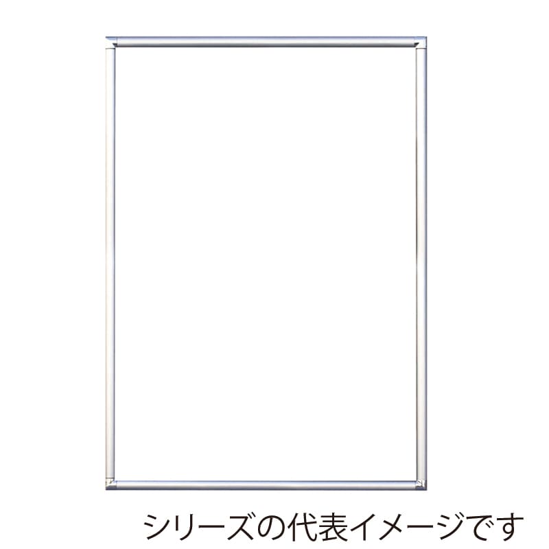 >ジャパンアート アルミパネル フラン 画用紙八ッ切 シルバー FR-G31-SV 1枚(ご注文単位1枚)【直送品】
