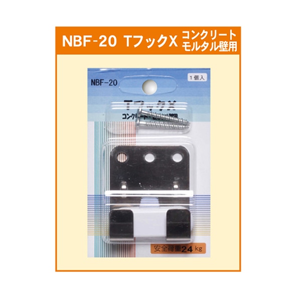 ジャパンアート Tフック×コンクリ-ト・モルタル壁用  NBF-20 1個（ご注文単位1個）【直送品】