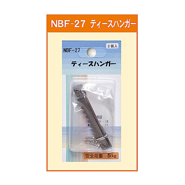 ジャパンアート ティースハンガー  NBF-27 1個（ご注文単位1個）【直送品】