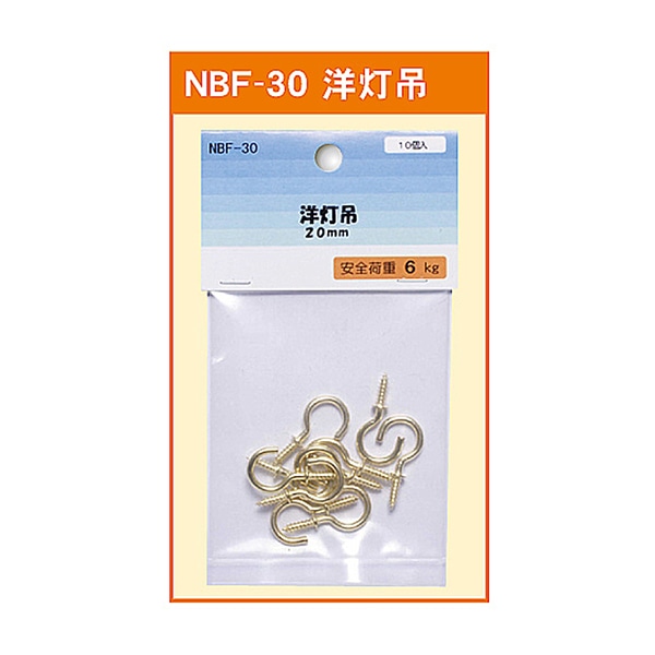 ジャパンアート 洋灯吊 20mm NBF-30 1パック（ご注文単位1パック）【直送品】
