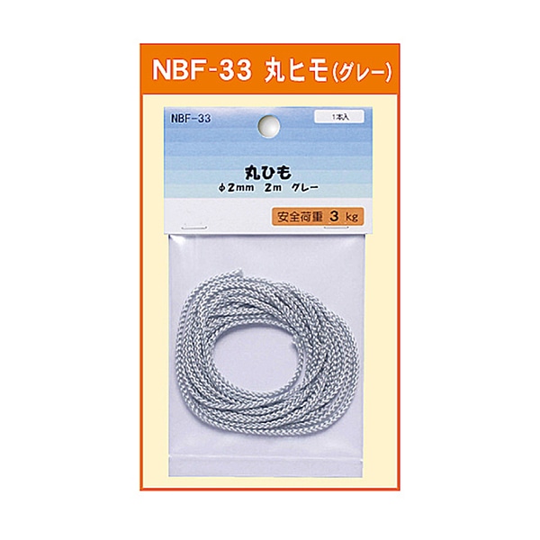ジャパンアート 丸ひも　グレー 2.0mm×2.0m NBF-33 1パック（ご注文単位1パック）【直送品】