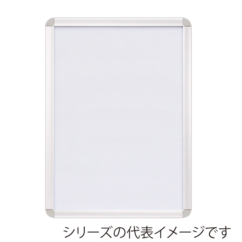 ジャパンアート アルミフレーム オープンパネルライトP B2 シルバー×シルバー OPL-B2-SV 1枚(ご注文単位1枚)【直送品】