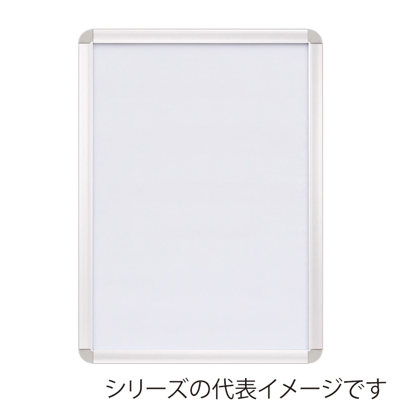 ジャパンアート アルミフレーム オープンパネルライトP A2 シルバー×シルバー OPL-A2-SV 1枚(ご注文単位1枚)【直送品】
