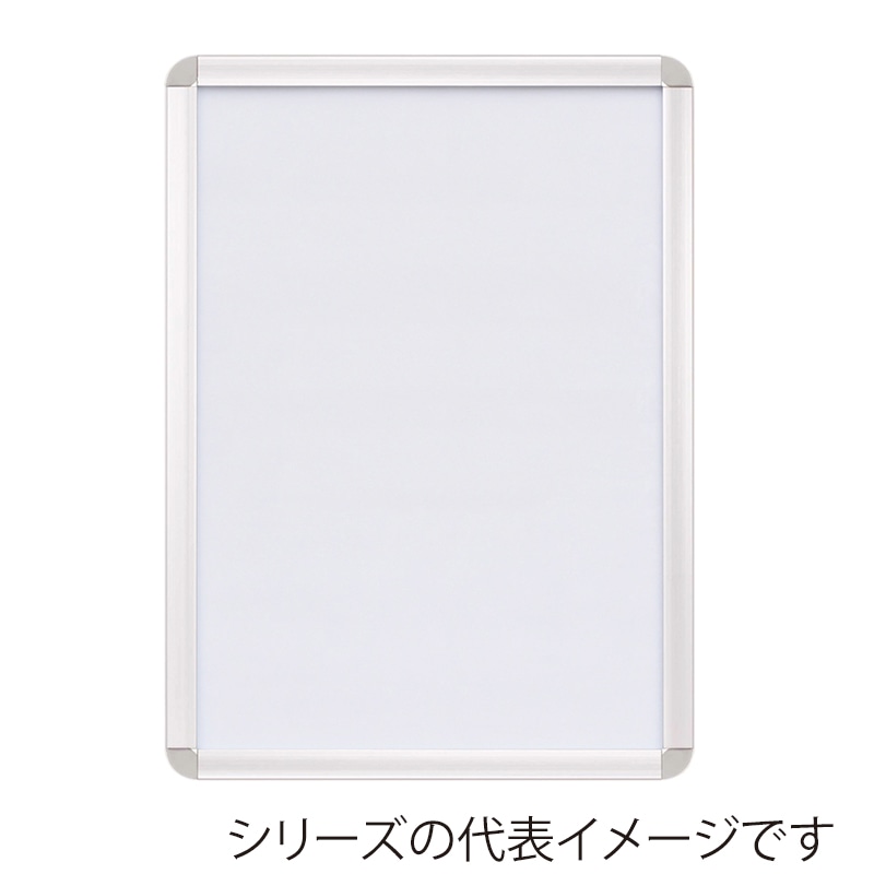 ジャパンアート アルミフレーム オープンパネルライトP B3 シルバー×シルバー OPL-B3-SV 1枚(ご注文単位1枚)【直送品】