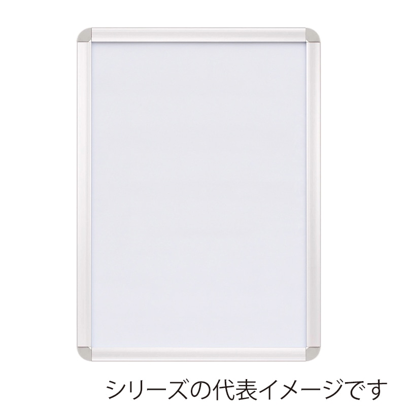 ジャパンアート アルミフレーム オープンパネルライトP A3 シルバー×シルバー OPL-A3-SV 1枚(ご注文単位1枚)【直送品】