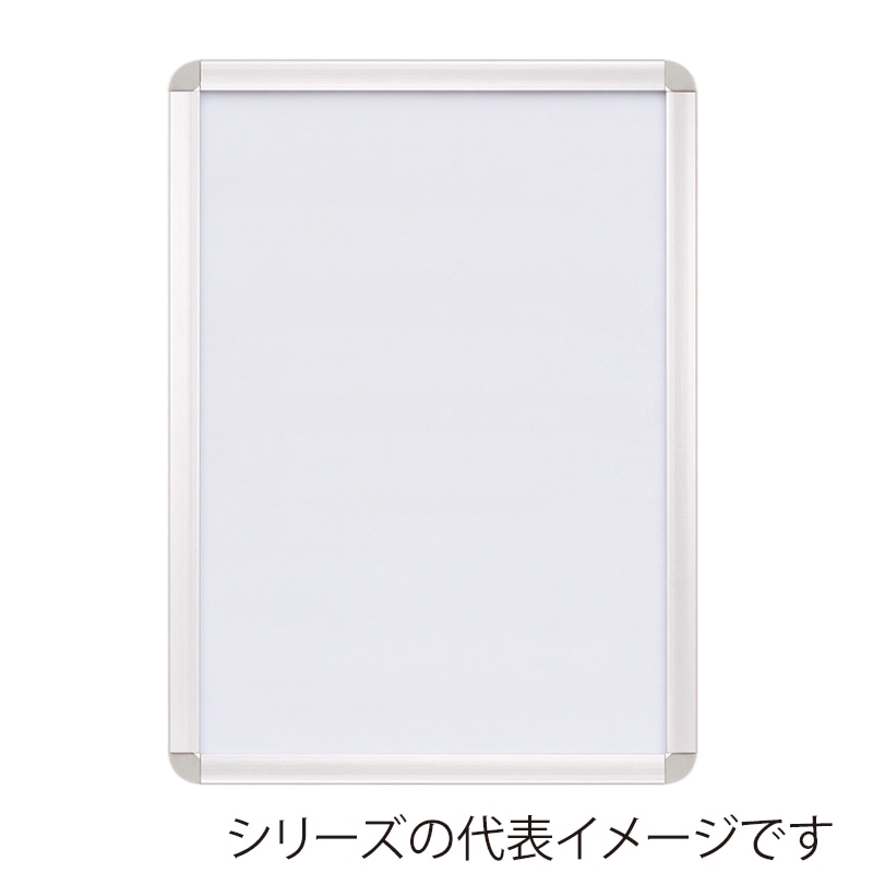 ジャパンアート アルミフレーム オープンパネルライトP B4 シルバー×シルバー OPL-B4-SV 1枚(ご注文単位1枚)【直送品】