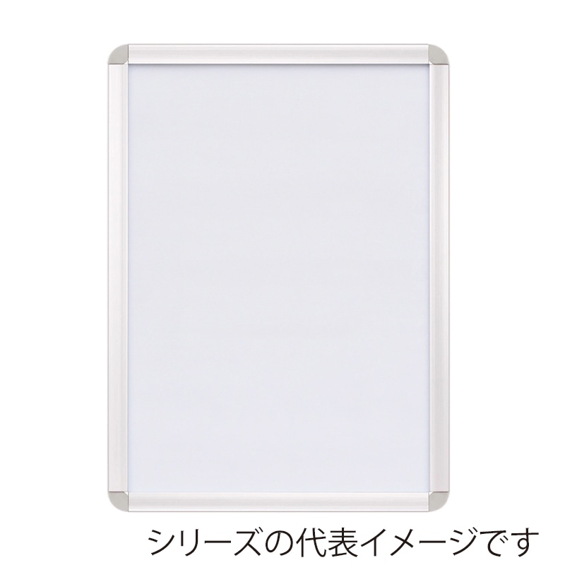 ジャパンアート アルミフレーム オープンパネルライトP A4 シルバー×シルバー OPL-A4-SV 1枚(ご注文単位1枚)【直送品】