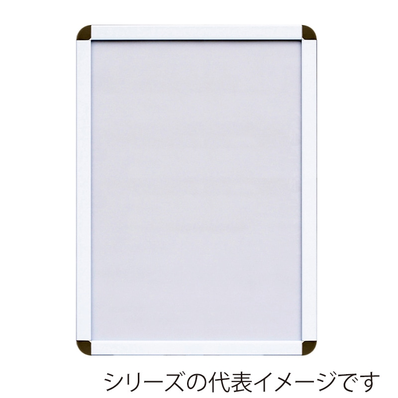 ジャパンアート アルミフレーム オープンパネルライトP A1 ホワイト×シルバー OPL-A1-WH1 1枚(ご注文単位1枚)【直送品】