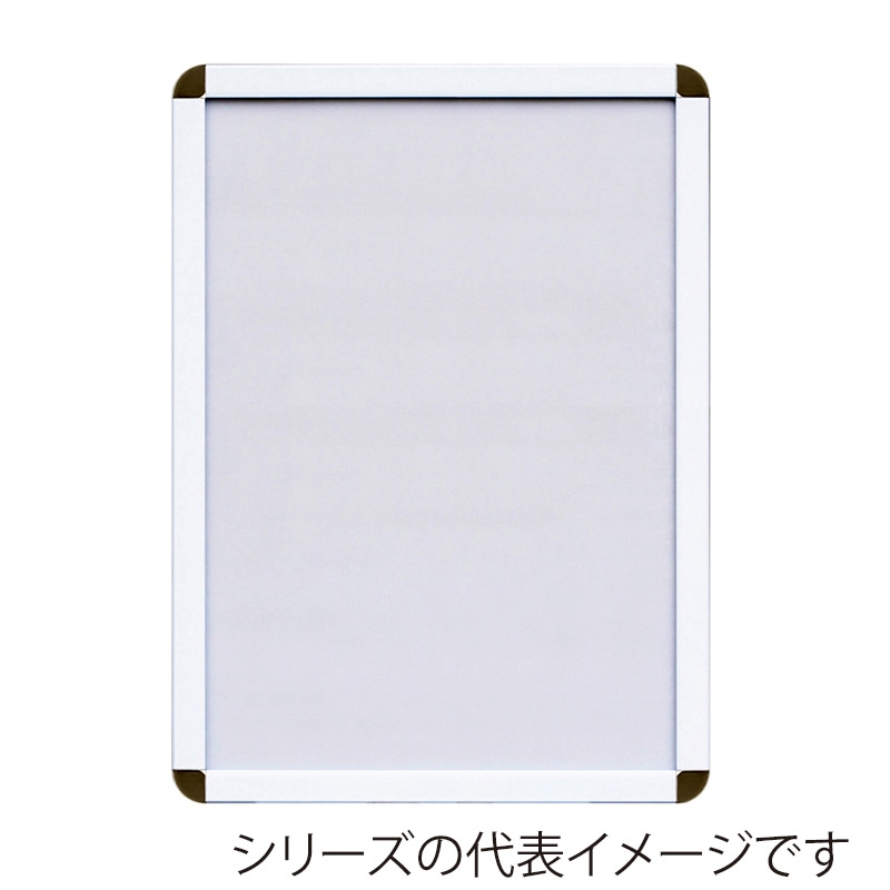 ジャパンアート アルミフレーム　オープンパネルライトP A2　ホワイト×シルバー OPL-A2-WH1 1枚（ご注文単位1枚）【直送品】