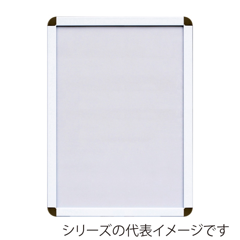 ジャパンアート アルミフレーム　オープンパネルライトP A3　ホワイト×シルバー OPL-A3-WH1 1枚（ご注文単位1枚）【直送品】