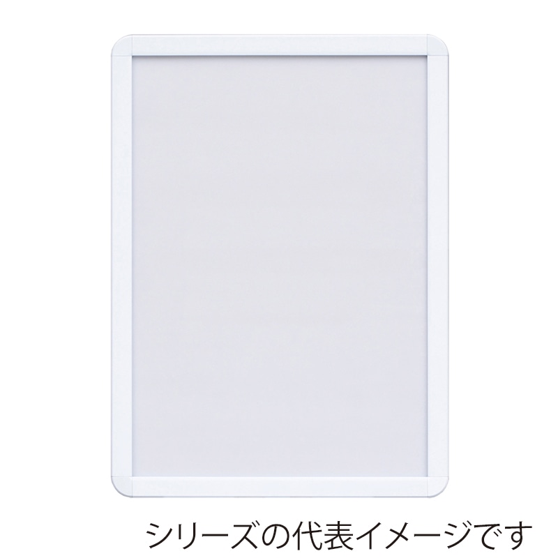 ジャパンアート アルミフレーム　オープンパネルライトP A4　ホワイト×ホワイト OPL-A4-WH2 1枚（ご注文単位1枚）【直送品】