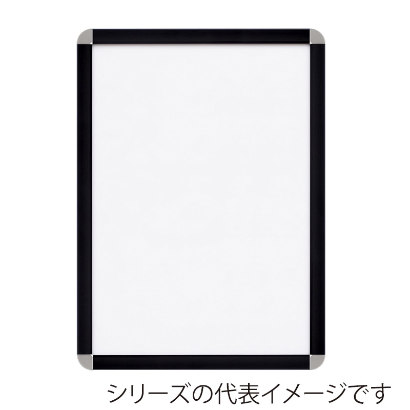 ジャパンアート アルミフレーム　オープンパネルライトP A4　ブラック×シルバー OPL-A4-BK1 1枚（ご注文単位1枚）【直送品】
