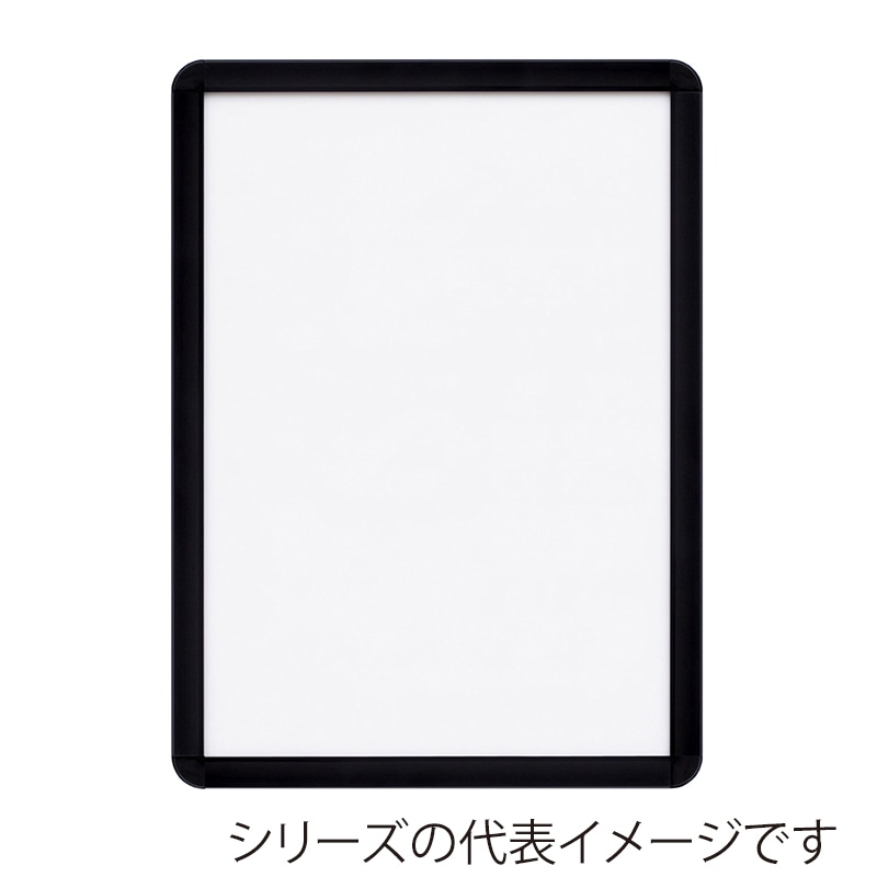 ジャパンアート アルミフレーム　オープンパネルライトP A4　ブラック×ブラック OPL-A4-BK2 1枚（ご注文単位1枚）【直送品】