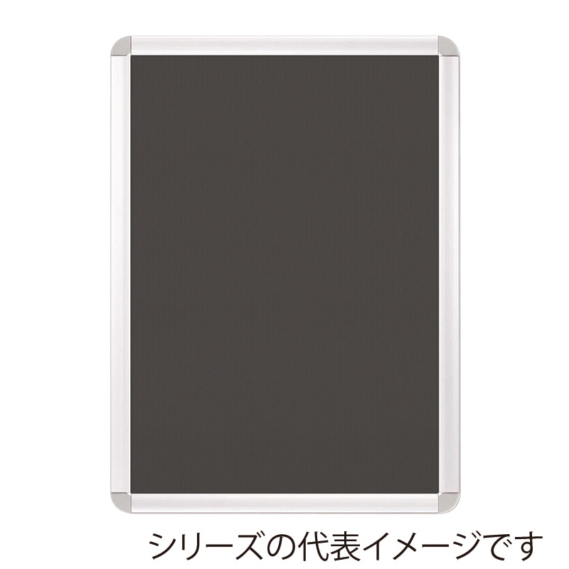 ジャパンアート アルミフレーム　オープンパネルライトC B3　シルバー×シルバー OPLC-B3-SV 1枚（ご注文単位1枚）【直送品】